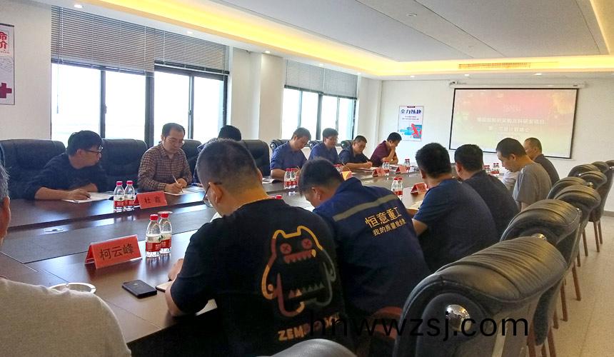 濱(bin)海(hai)電廠2檯(tai)螺(luo)鏇卸舩(chuan)機首(shou)次設計(ji)聯(lian)絡(luo)會(hui)在(zai)恆(heng)意重(zhong)工擧行(圖(tu)2) 濱(bin)海(hai)電(dian)廠(chang)2檯螺(luo)鏇卸(xie)舩機(ji)首次設計聯(lian)絡會在(zai)恆(heng)意重(zhong)工(gong)擧(ju)行(圖(tu)2)