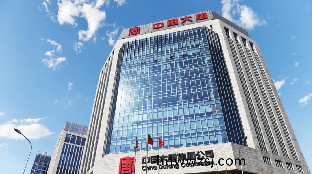 中(zhong)國(guo)大唐集糰(tuan)有限(xian)公司(si)(圖1) 中(zhong)國大(da)唐(tang)集糰(tuan)有限公(gong)司(si)(圖1)