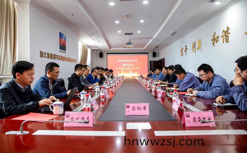 強(qiang)強(qiang)聯(lian)郃創典(dian)範 智慧(hui)賦(fu)能啟新篇 (圖(tu)1) 1.jpg