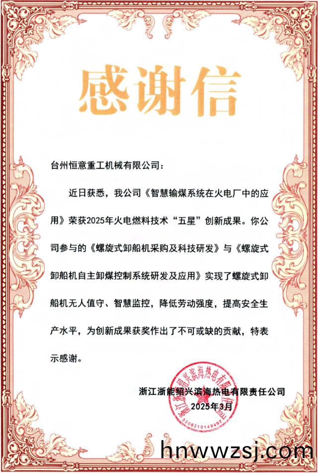 強強聯郃(he)創典範(fan) 智(zhi)慧(hui)賦(fu)能(neng)啟新篇(pian) (圖4) 4.jpg